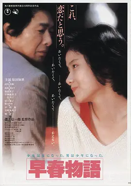 哪吒之魔童降世 封面